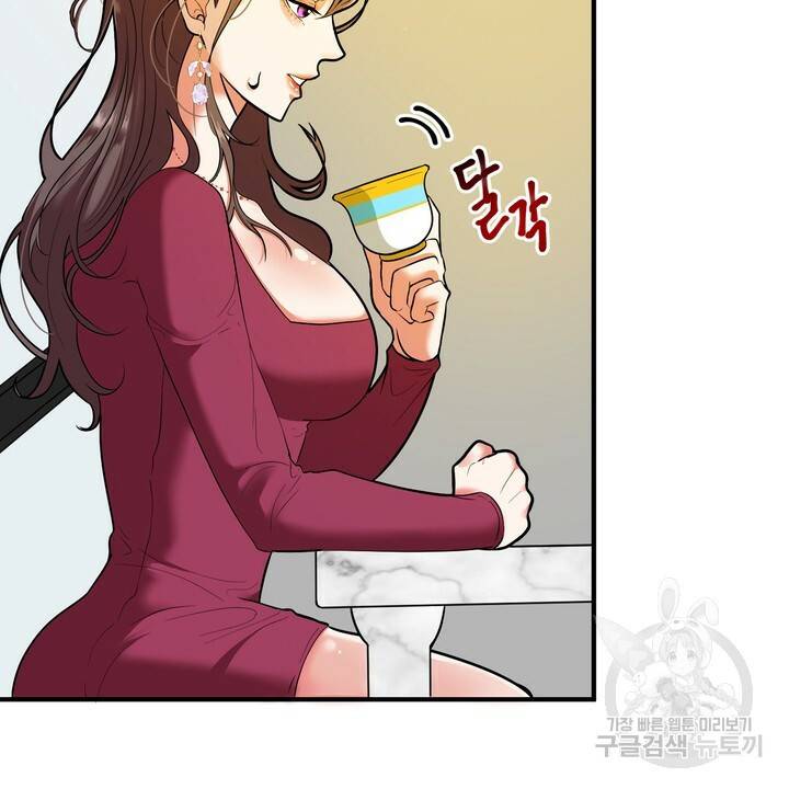 섹시한 와이프 1화 26