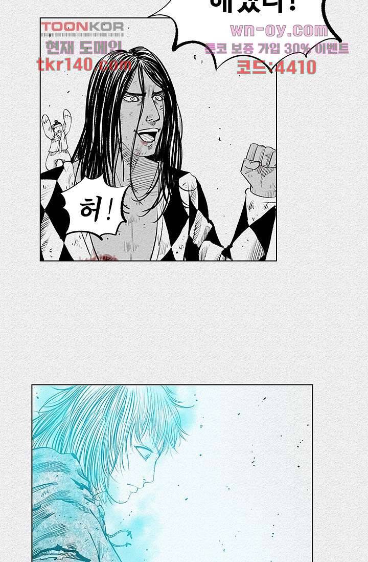 피그맨 50화 7