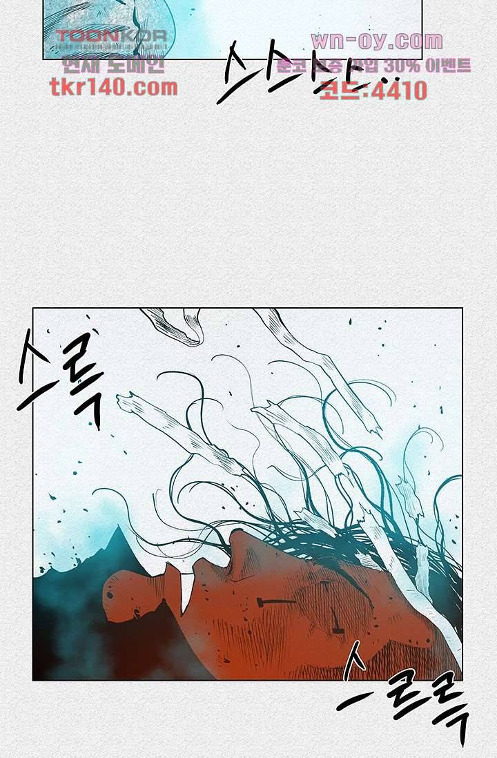 피그맨 50화 8