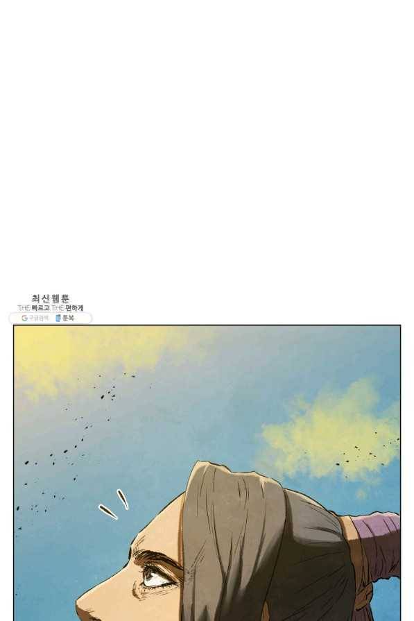 삼국지 여포전 63화 1