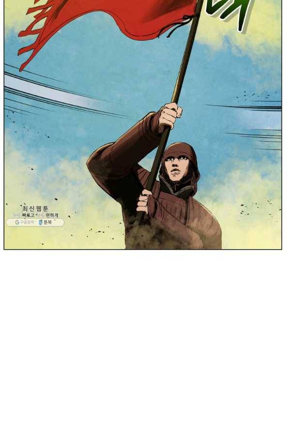삼국지 여포전 63화 5