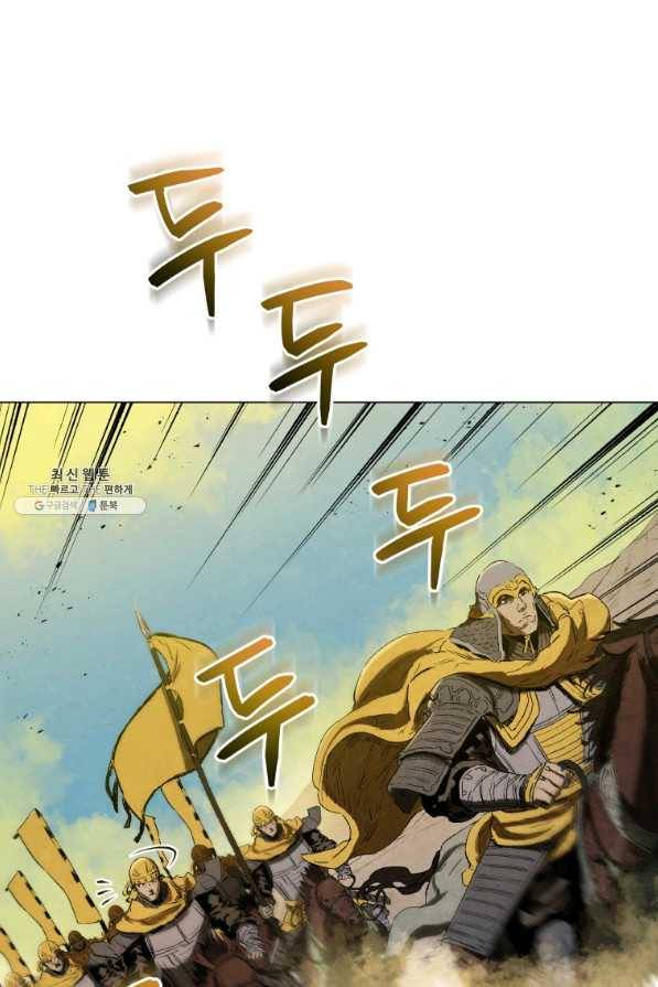 삼국지 여포전 63화 6