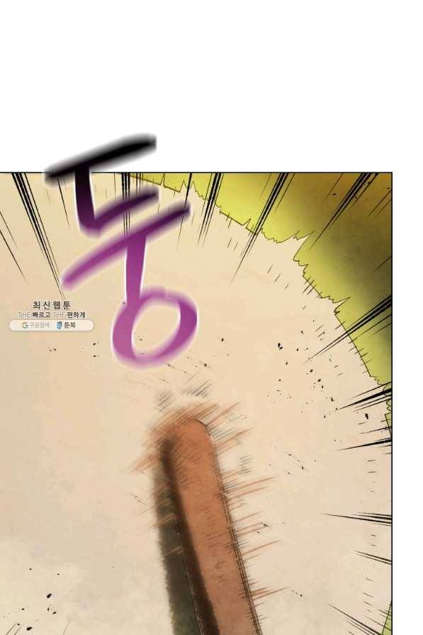 삼국지 여포전 63화 40