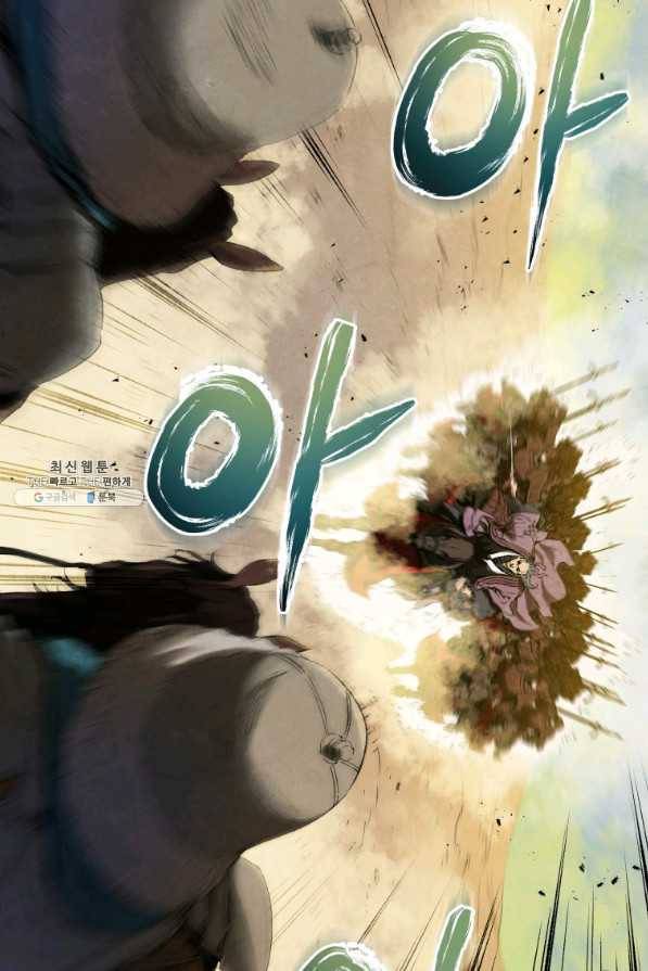 삼국지 여포전 63화 44
