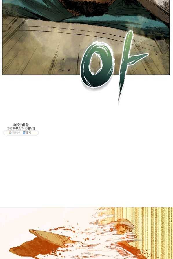 삼국지 여포전 63화 46