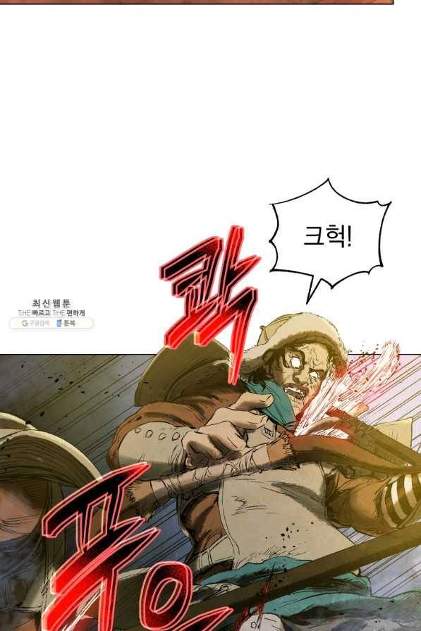 삼국지 여포전 63화 56