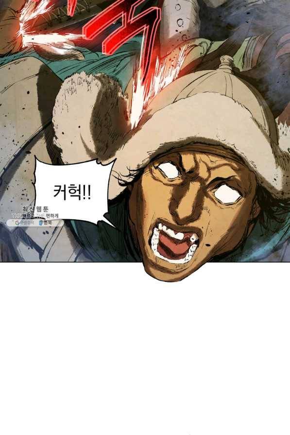삼국지 여포전 63화 57