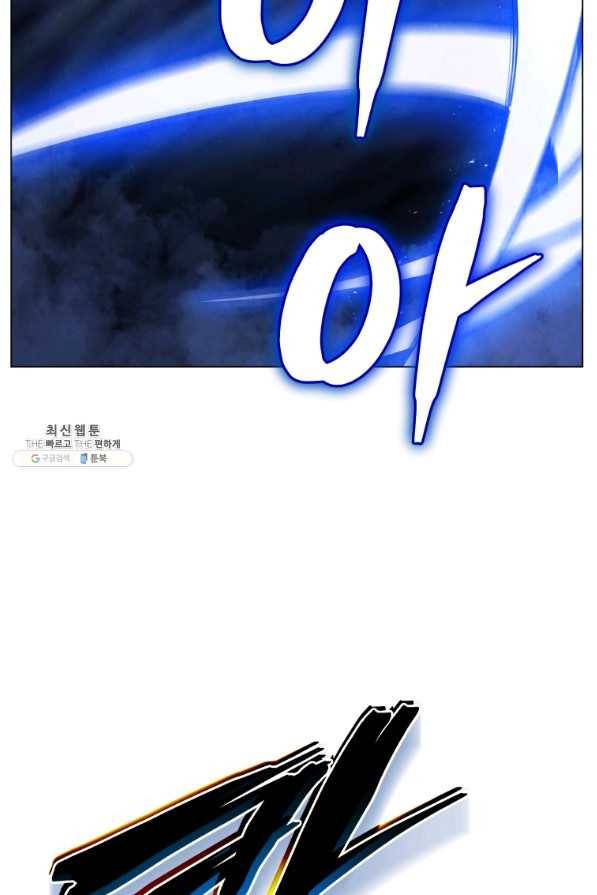삼국지 여포전 63화 62