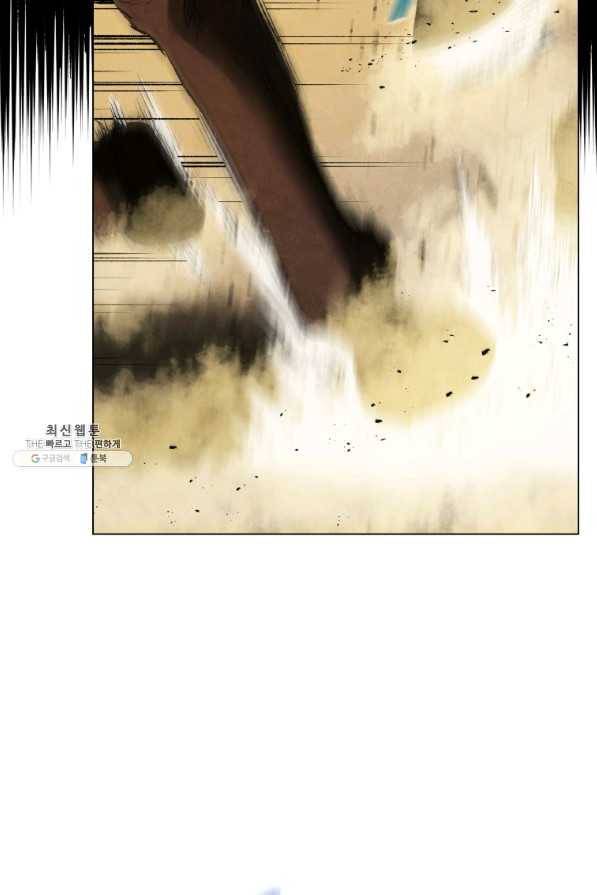 삼국지 여포전 63화 72