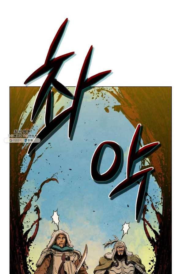삼국지 여포전 63화 99