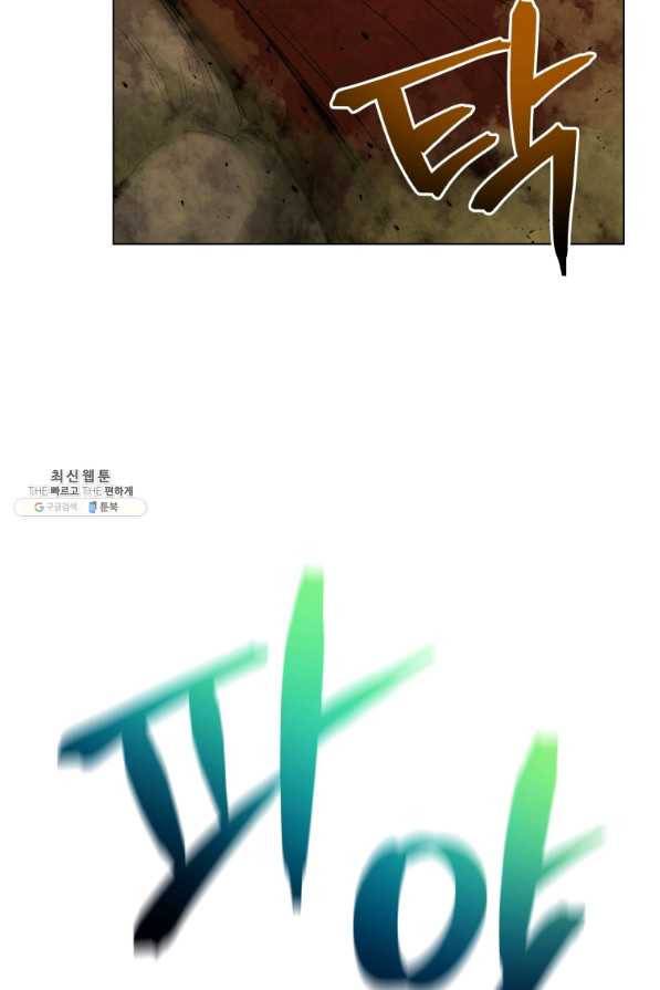 삼국지 여포전 63화 108