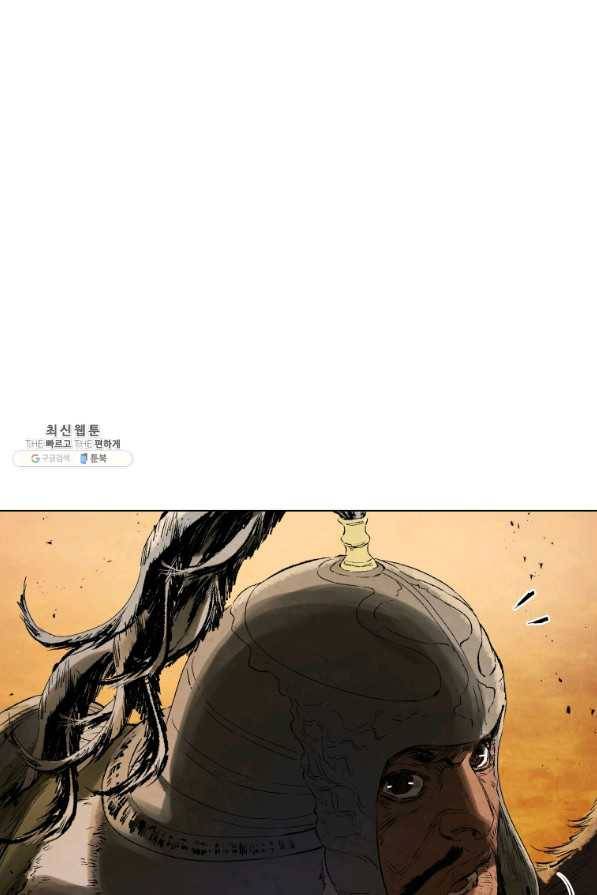 삼국지 여포전 63화 111