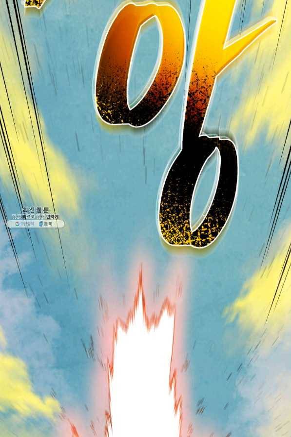 삼국지 여포전 63화 115