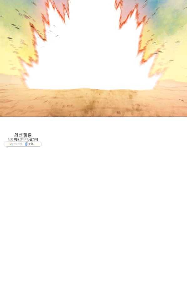삼국지 여포전 63화 116