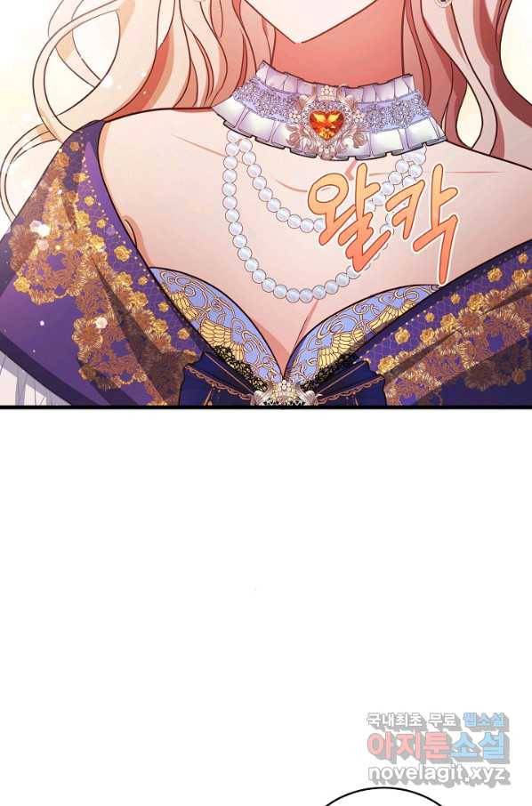 베이비 드래곤 66화 7