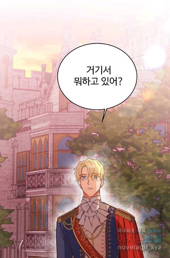 베이비 드래곤 66화 22
