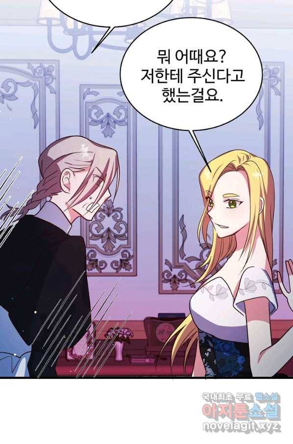 베이비 드래곤 66화 36