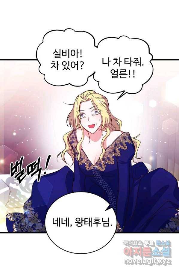 베이비 드래곤 66화 37