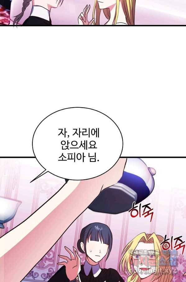 베이비 드래곤 66화 39