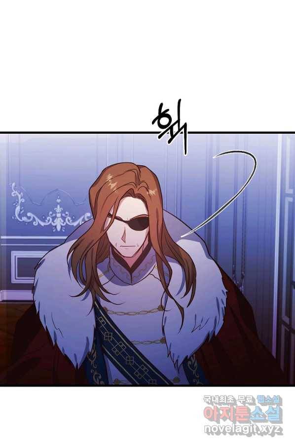 베이비 드래곤 66화 44