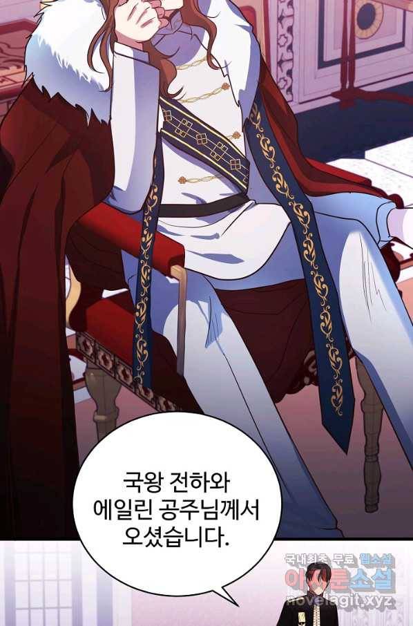 베이비 드래곤 66화 49