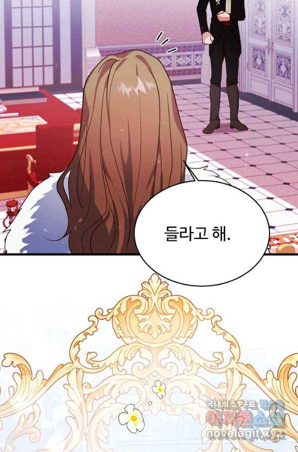 베이비 드래곤 66화 50