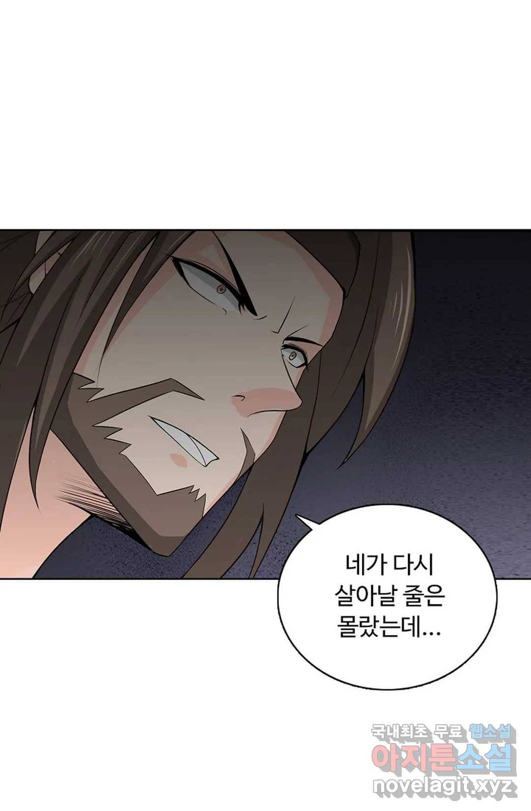 회귀하여 최강 신왕으로 157화 4