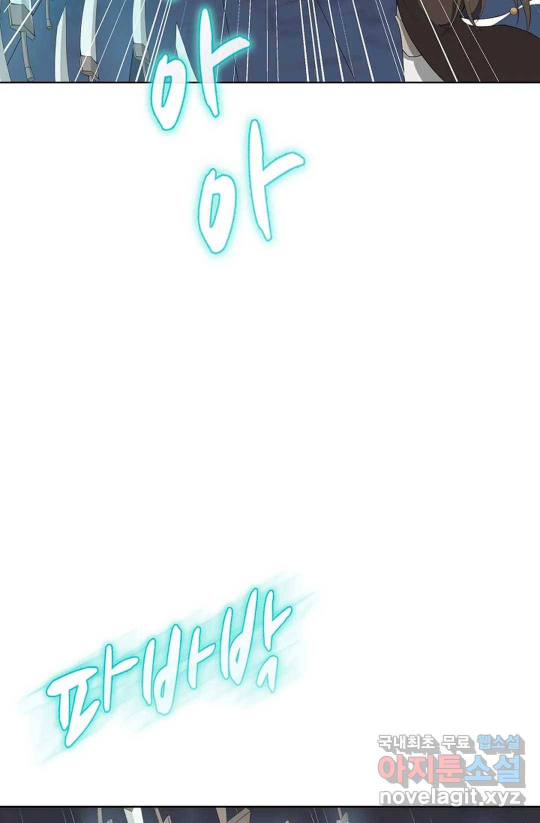 회귀하여 최강 신왕으로 157화 15