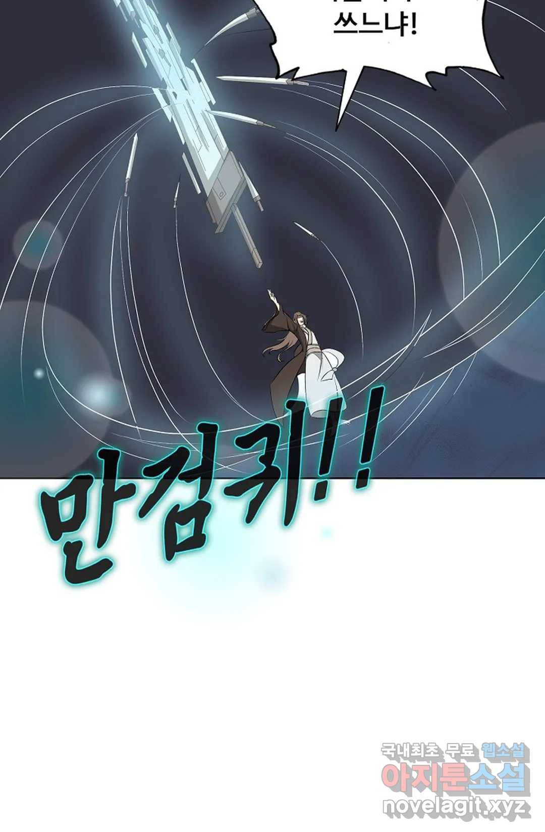 회귀하여 최강 신왕으로 157화 18