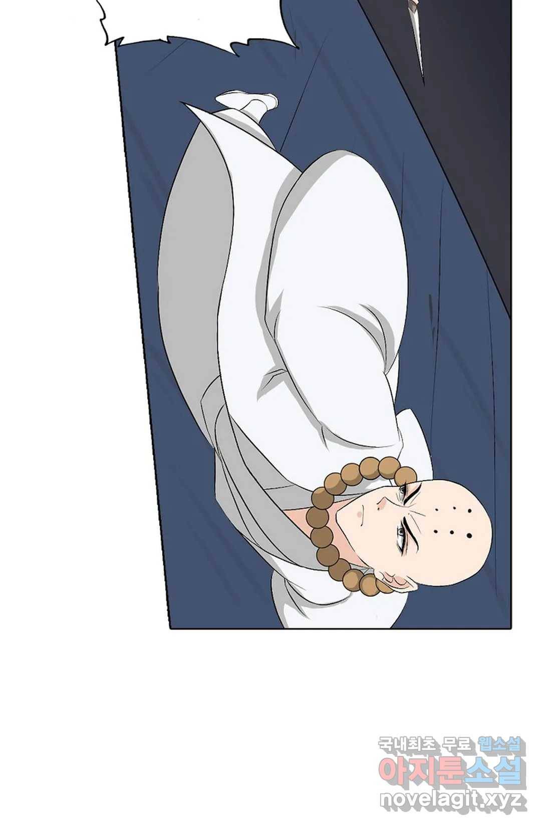 회귀하여 최강 신왕으로 157화 23