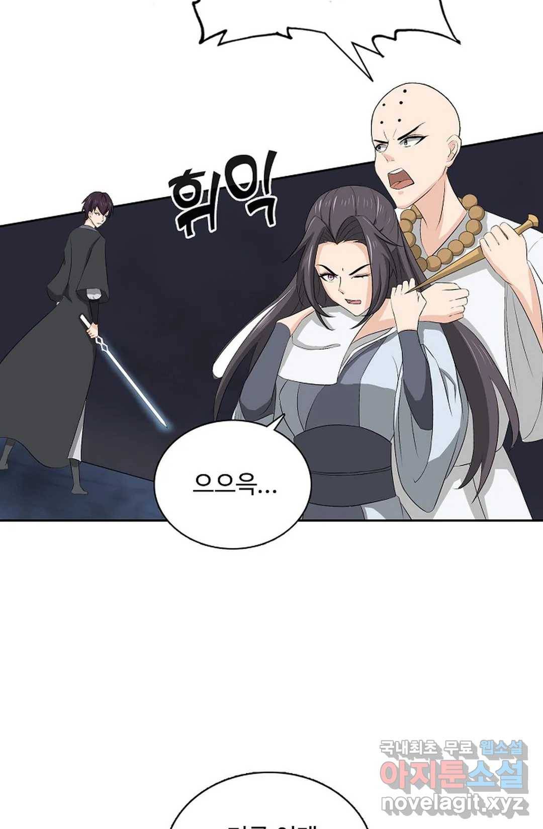 회귀하여 최강 신왕으로 157화 25