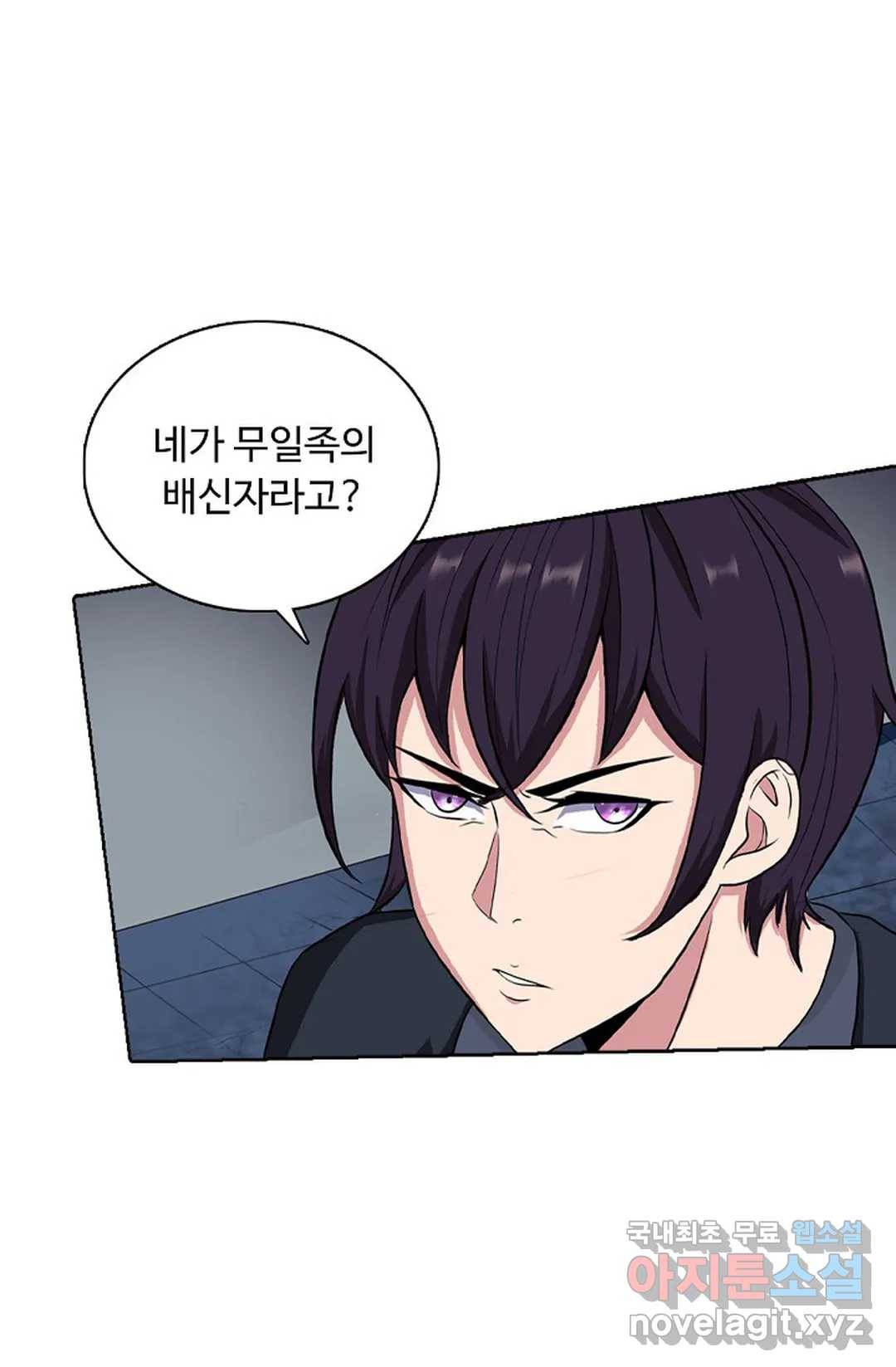 회귀하여 최강 신왕으로 157화 28