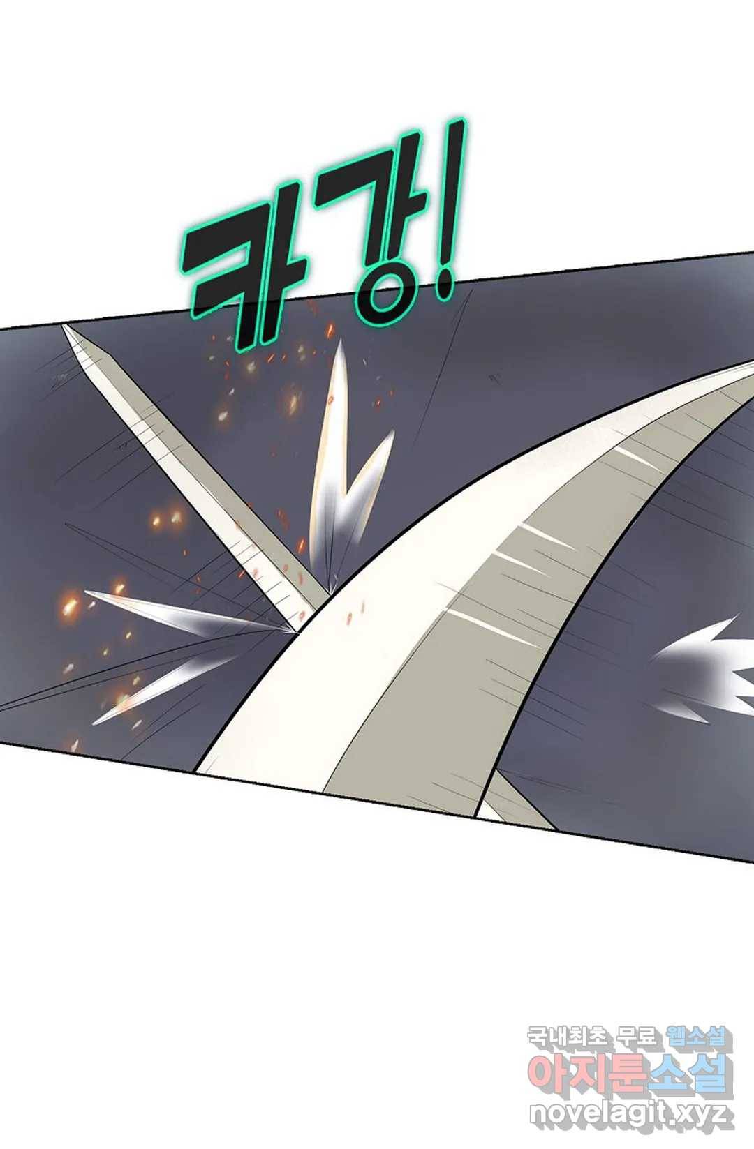 회귀하여 최강 신왕으로 157화 32
