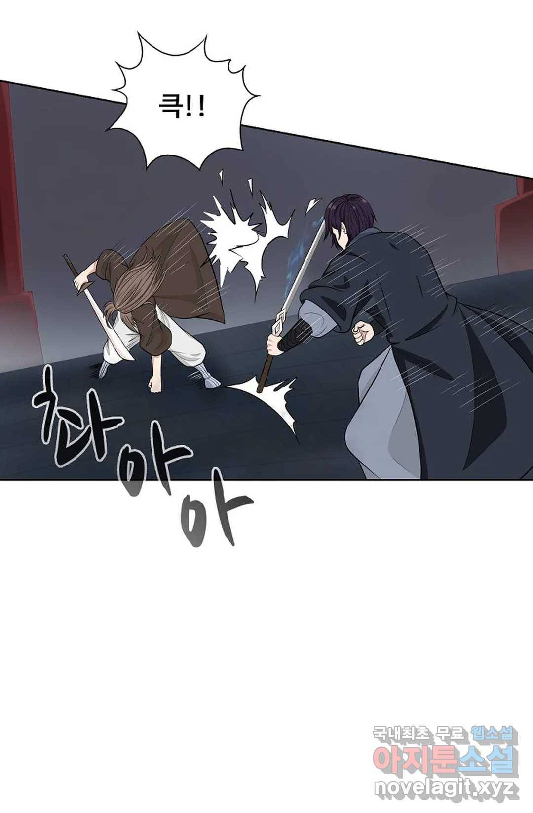 회귀하여 최강 신왕으로 157화 33