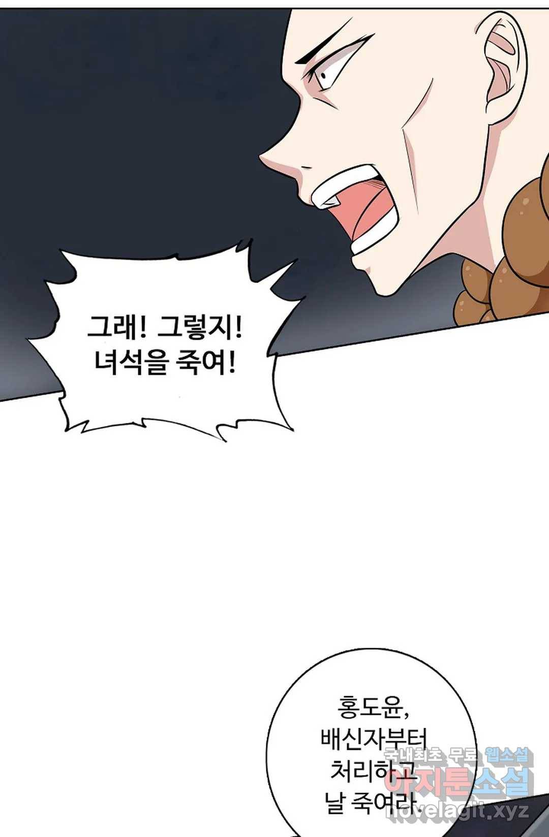 회귀하여 최강 신왕으로 157화 34