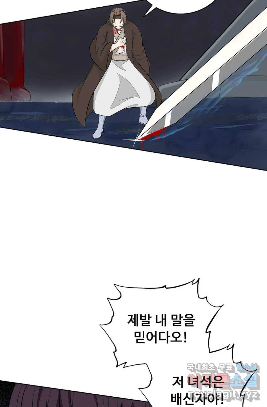 회귀하여 최강 신왕으로 157화 35