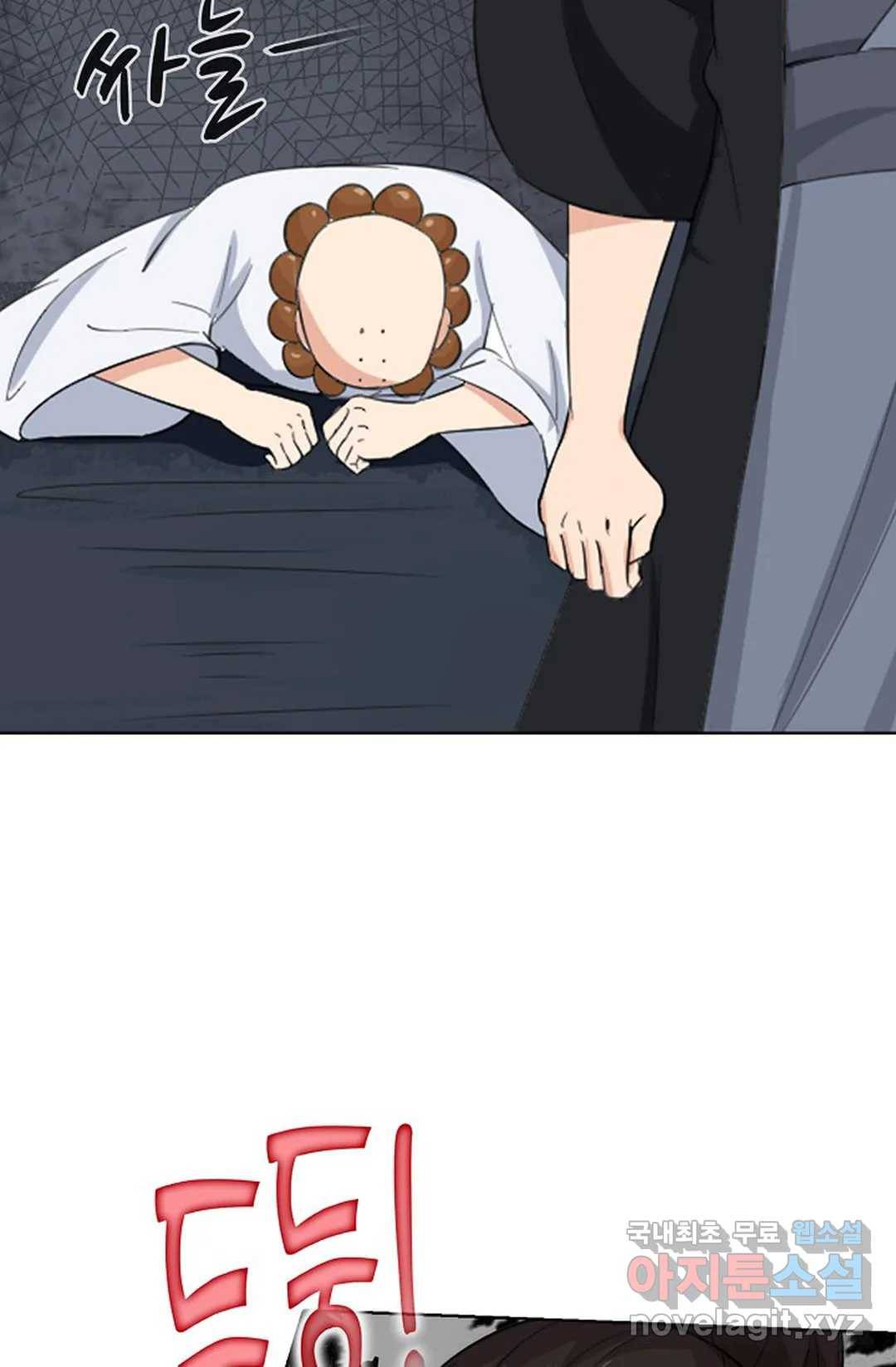 회귀하여 최강 신왕으로 157화 59