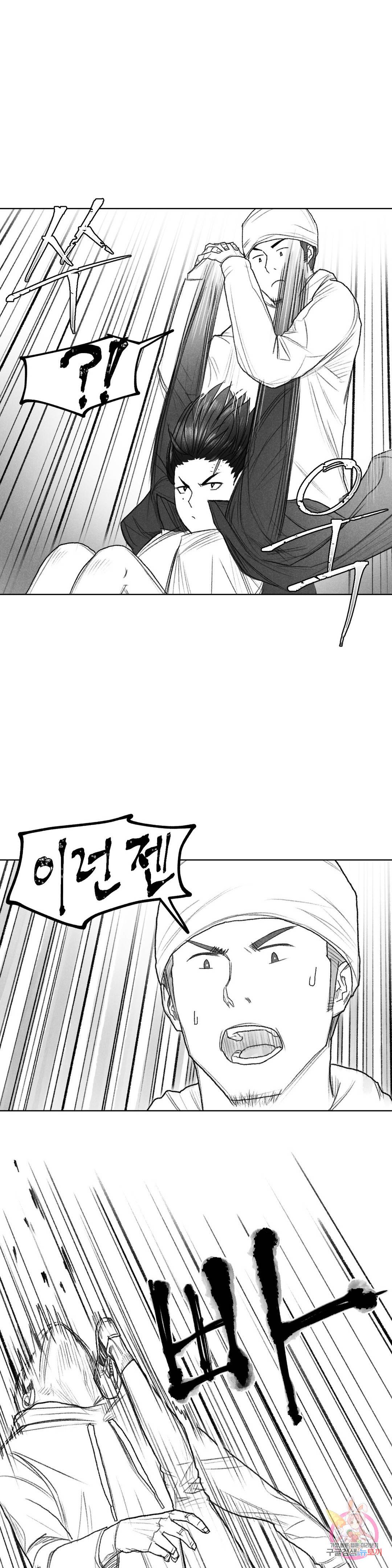 날개 부러진 새의 노래 38화 28