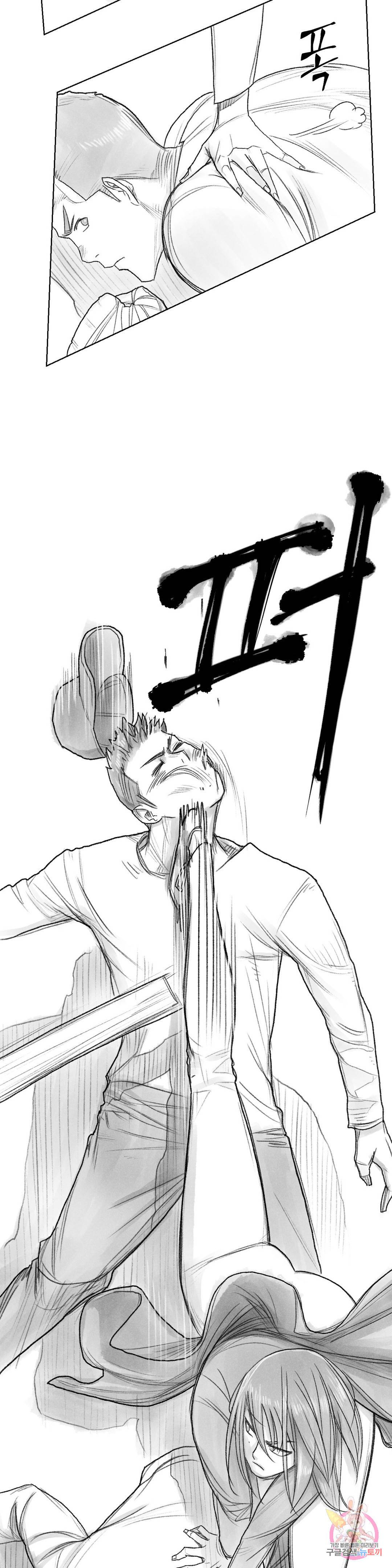 날개 부러진 새의 노래 38화 31