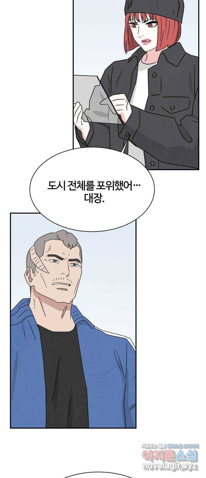 모두 너였다 시즌2 22화 15