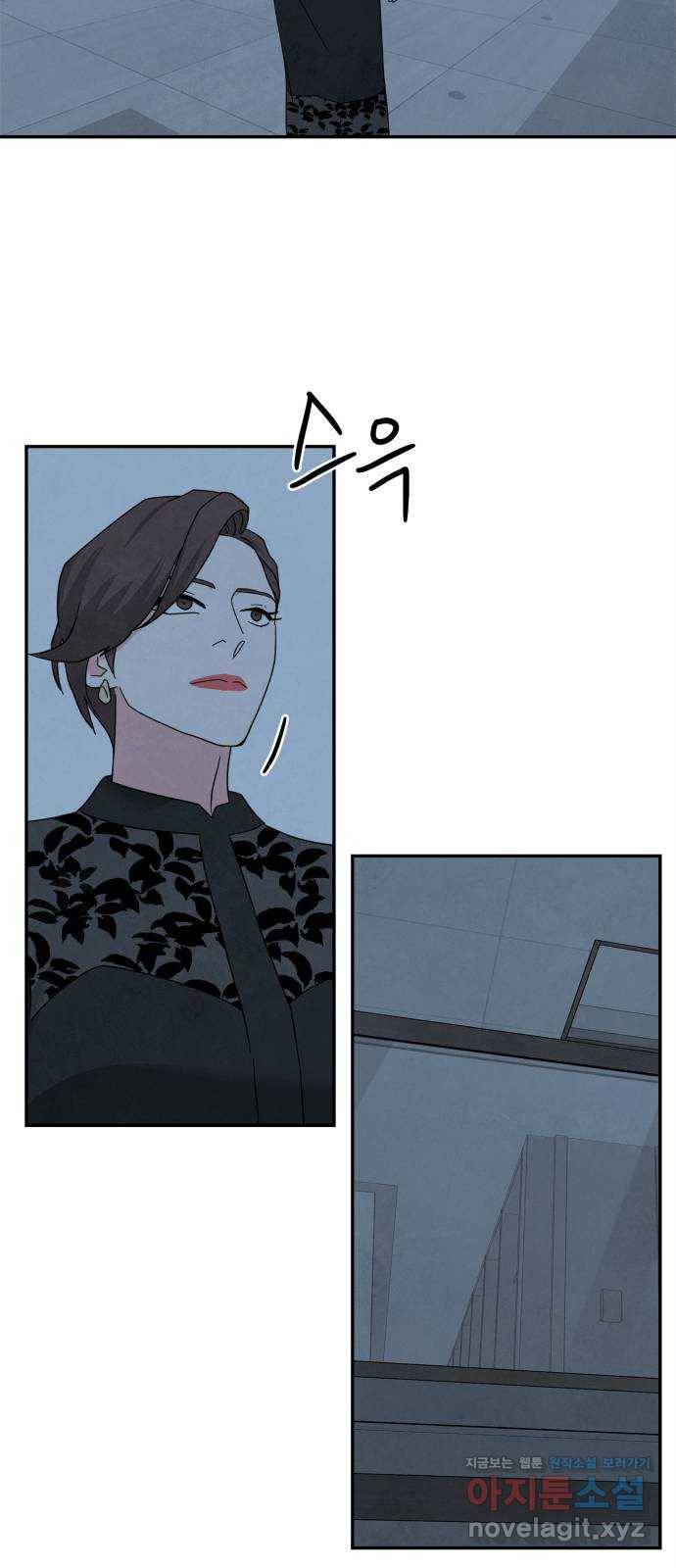 모두 너였다 시즌2 22화 35