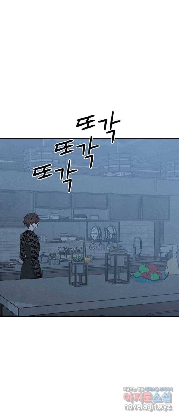 모두 너였다 시즌2 22화 36