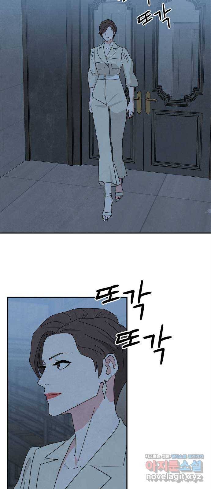 모두 너였다 시즌2 22화 39