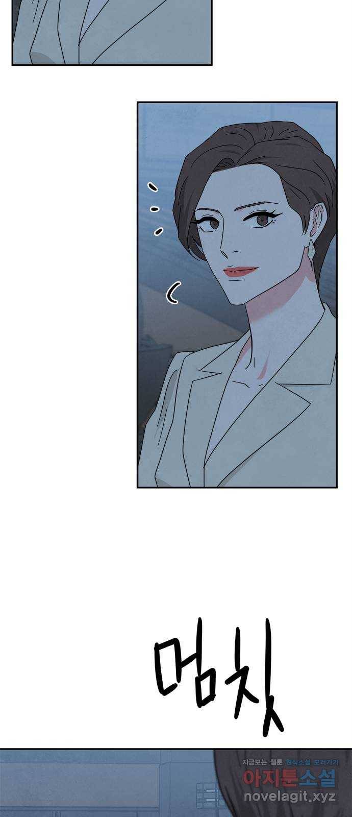 모두 너였다 시즌2 22화 40