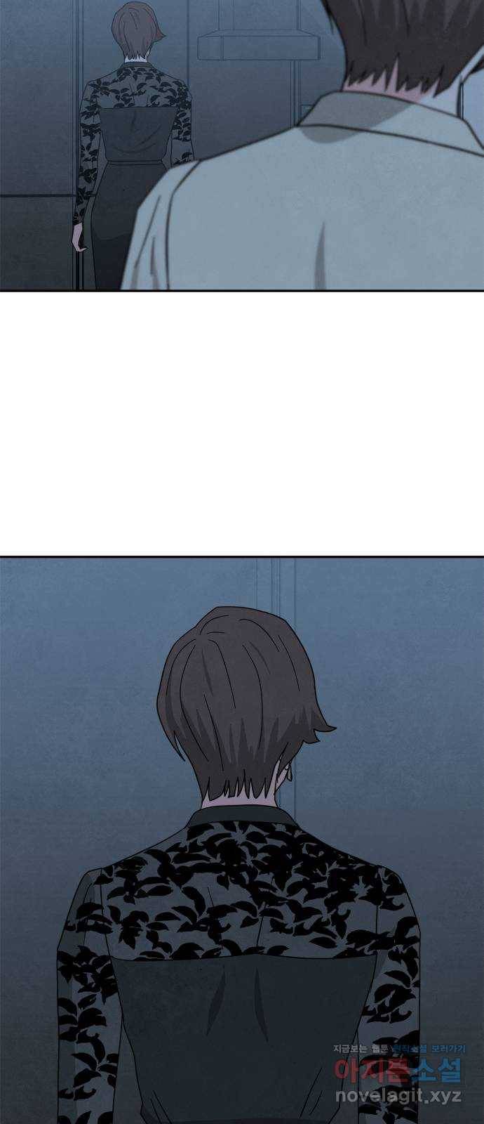 모두 너였다 시즌2 22화 41
