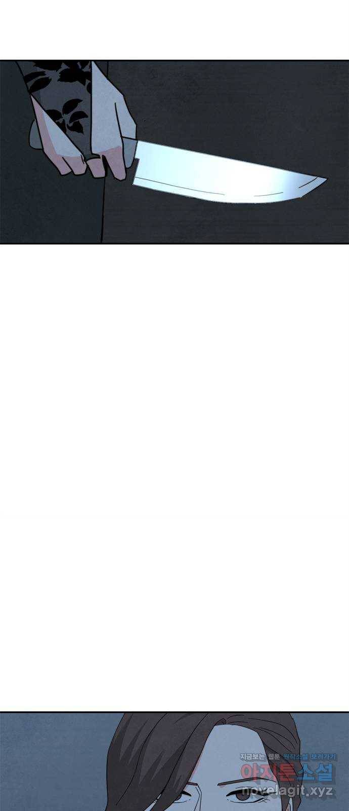 모두 너였다 시즌2 22화 44