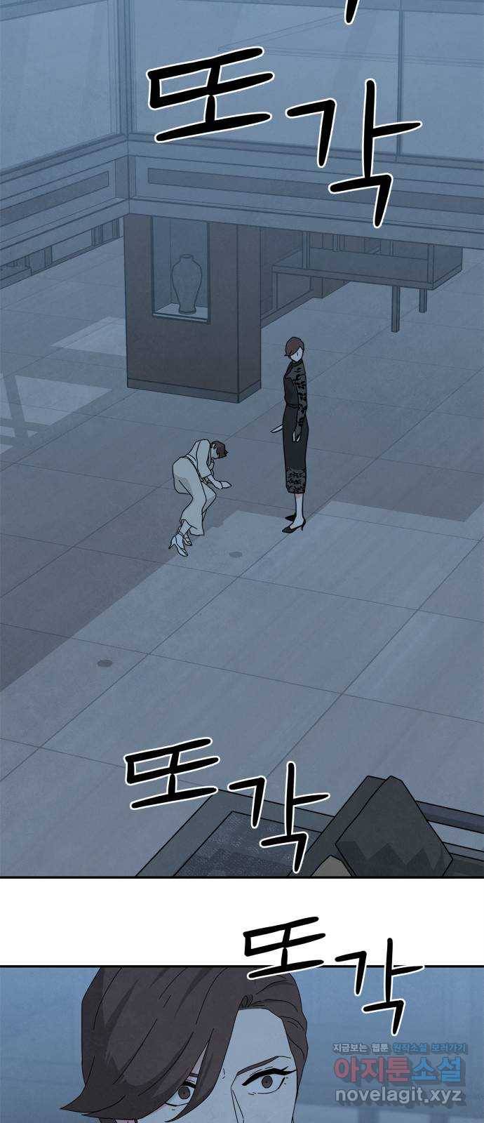 모두 너였다 시즌2 22화 54