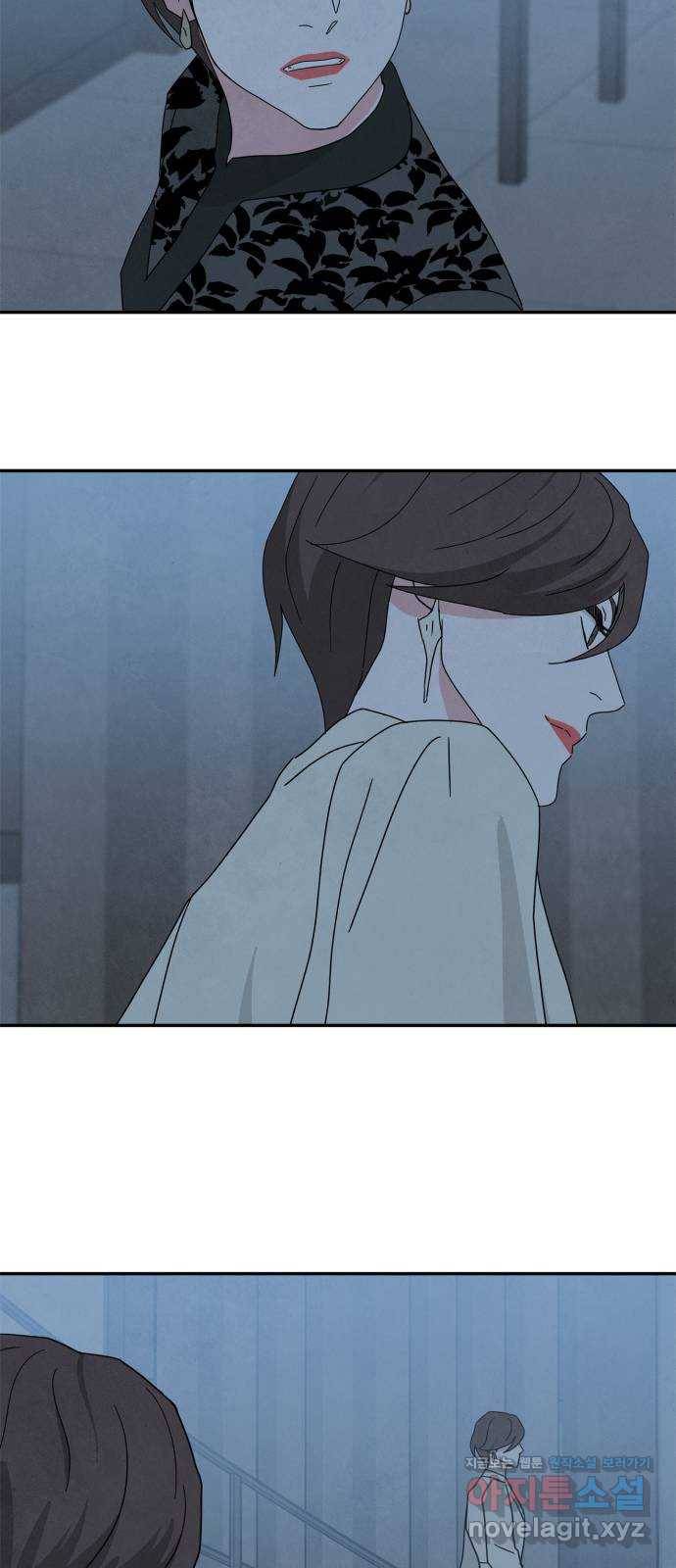 모두 너였다 시즌2 22화 55