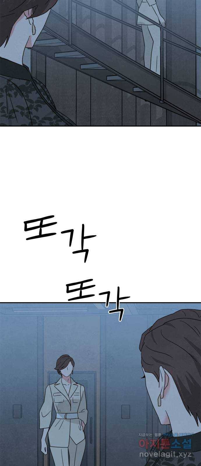 모두 너였다 시즌2 22화 56