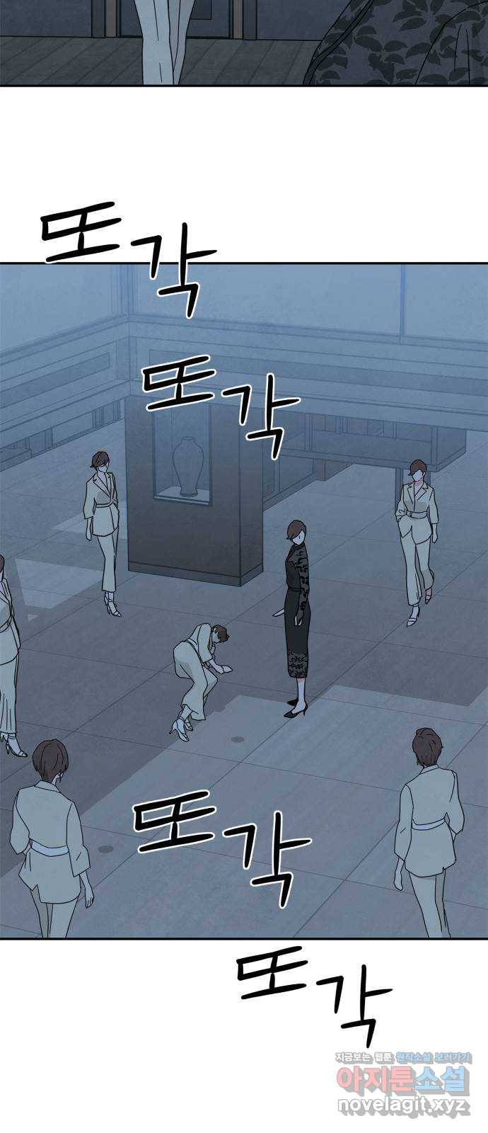 모두 너였다 시즌2 22화 57